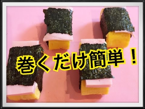 海苔巻き厚焼きたまご！