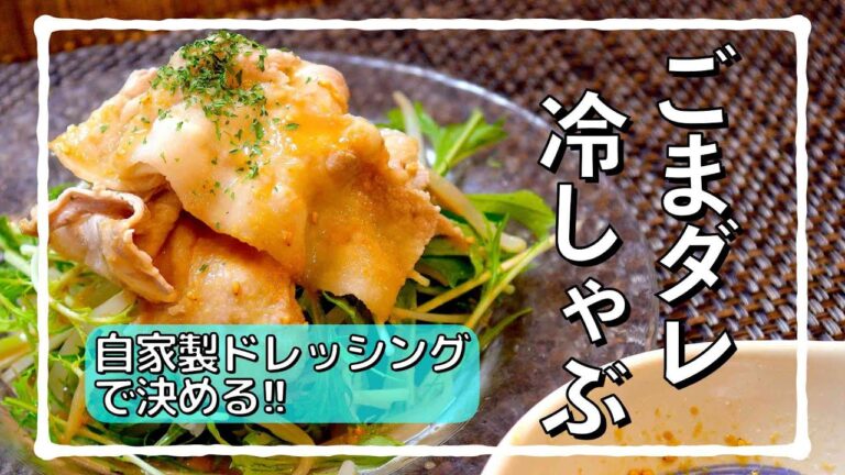 自家製だれで決める!! #shorts