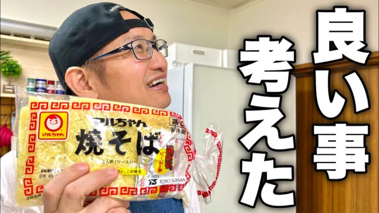 【何で今までなかったの】焼きそばに定番の味がひとつ増えます。【アレ味】の焼きそばが商品化レベルで美味かった！