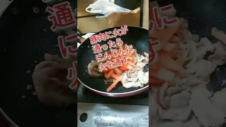 中華屋さんの肉野菜炒めの作り方～これで優勝🏆した‼️　#shorts  #野菜炒め 　#フライパン1つ