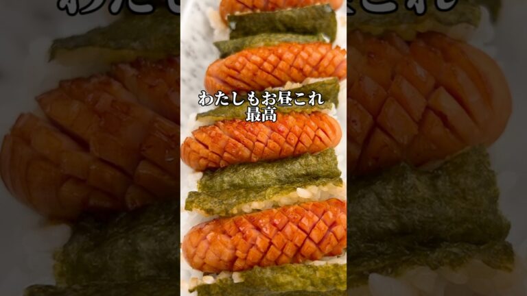 【朝ごはん】結局こんなんが胃袋つかんでしまう #おにぎり #主婦 #こども #お弁当 #朝ごはん #shorts