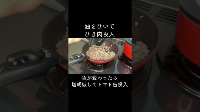 余ったトマト缶でタコライス🥫