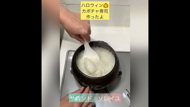 I cooked pumpkin sushi of the Halloween　ハロウィンのカボチャ寿司作ったよ　#shorts