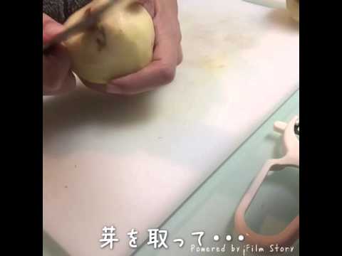 じゃがいものごま油煮