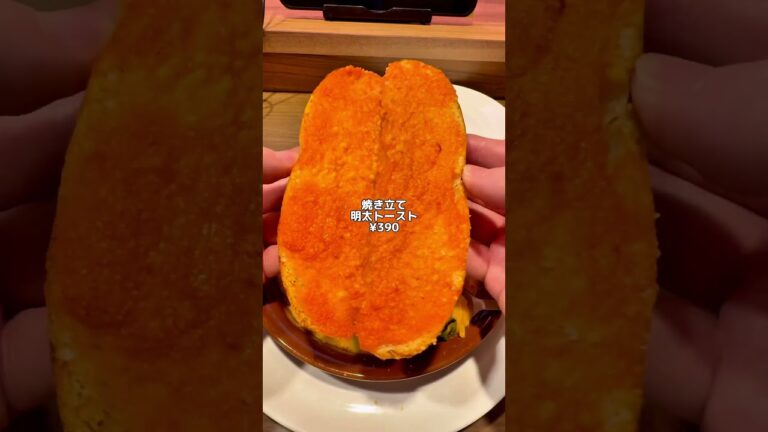 【ガストアレンジ】 ガストとやまやのコラボメニュー 明太クリームカルボナーラがめちゃ美味しい😍 #ガスト #やまや #明太子 #明太子パスタ #カルボナーラ #パスタ #スパゲッティ #辛子明太子