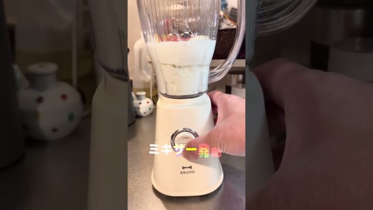 簡単に作れる自家製飲むヨーグルト