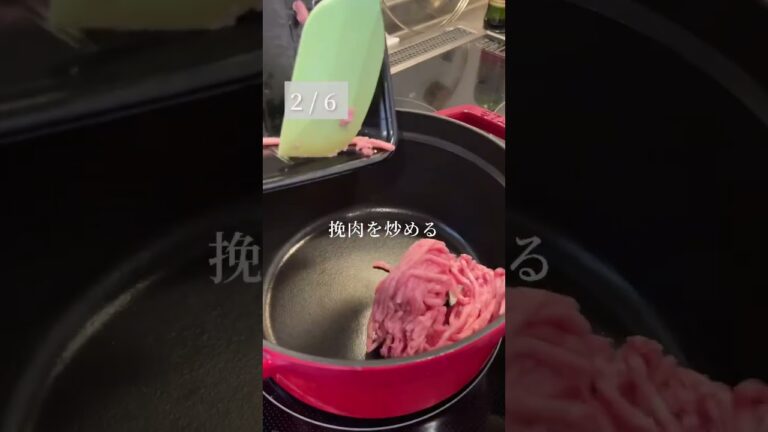 グルテンフリー/ドライカレー/小麦粉不使用/レシピ動画