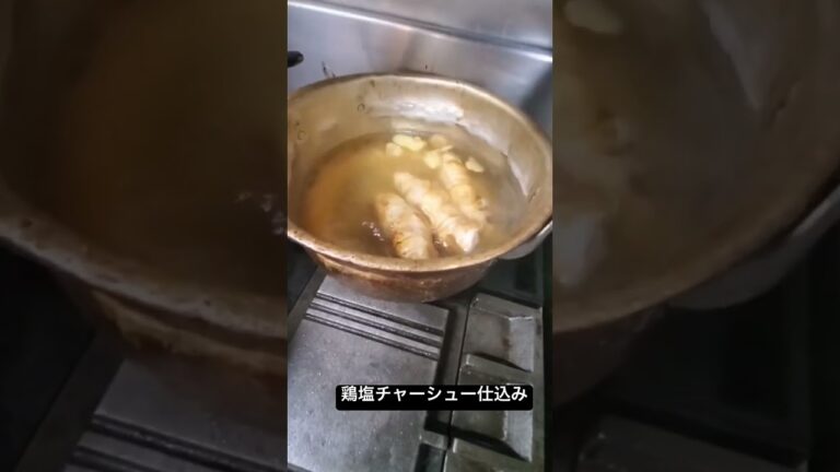 #鶏塩チャーシュー仕込み #自家製