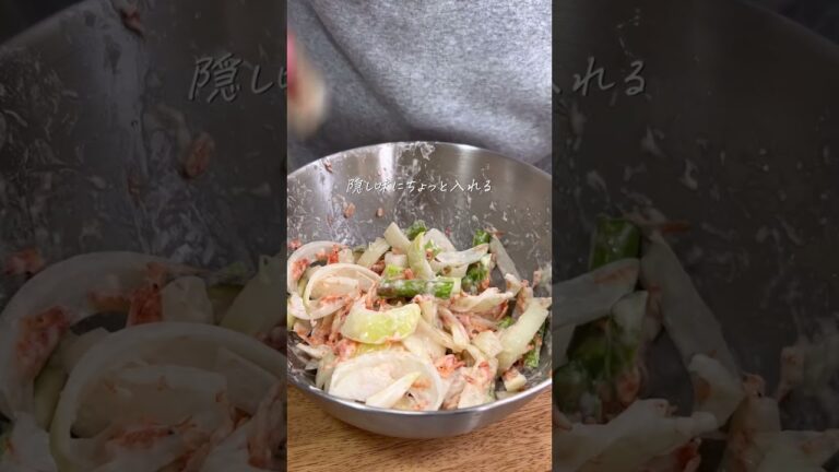 人気料理家　ウエキトシヒロさんコラボ企画、第10 回目は、バカスコをつかった、桜えびのかき揚げ！