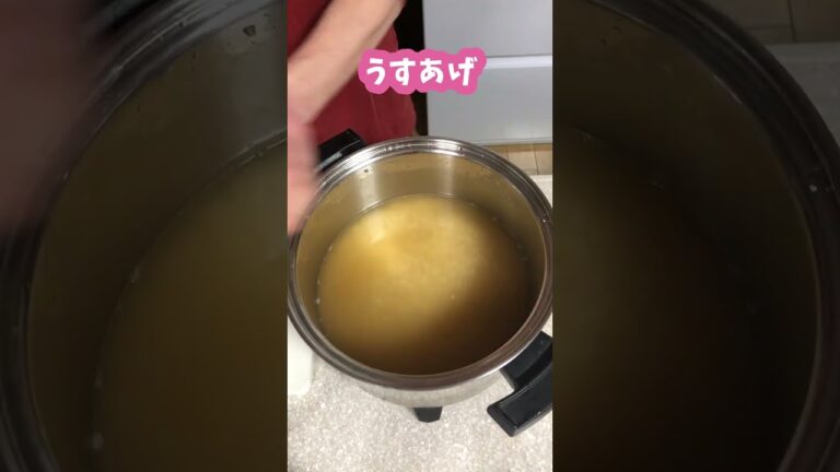 たけのこごはん #料理動画 ｜Rice cooked with bamboo shoots #shorts