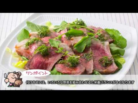 サーロインのカルパッチョ風