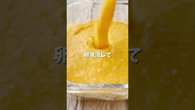 ぷるぷるだし巻き