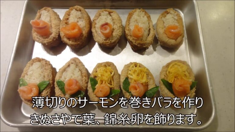 ひな祭りのお祝に作る「雛あられと飾りいなり」　レシピ動画