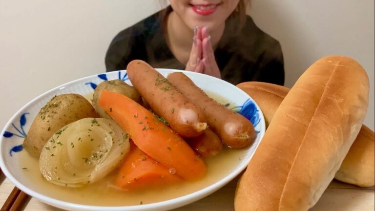 【ASMR】ごろごろ野菜と大きなウィンナーのあったかポトフ | EATING SOUNDS | Vegetable and Wiener soup | Not Talking