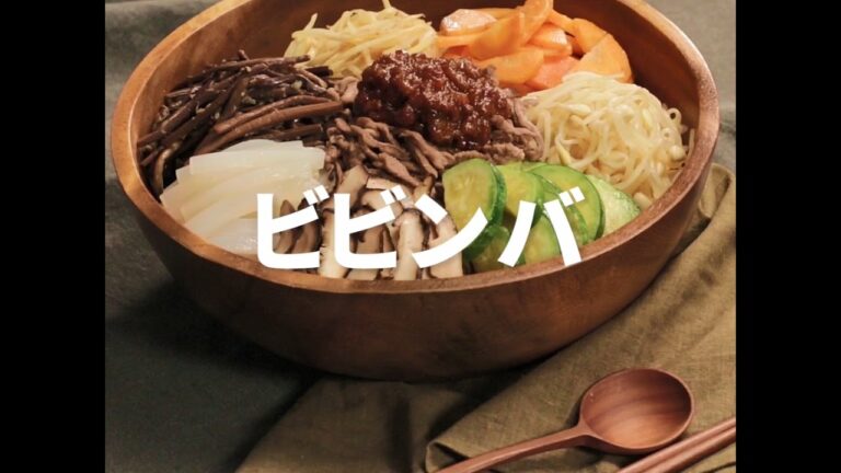 [Cookat Japan] ビビンバ