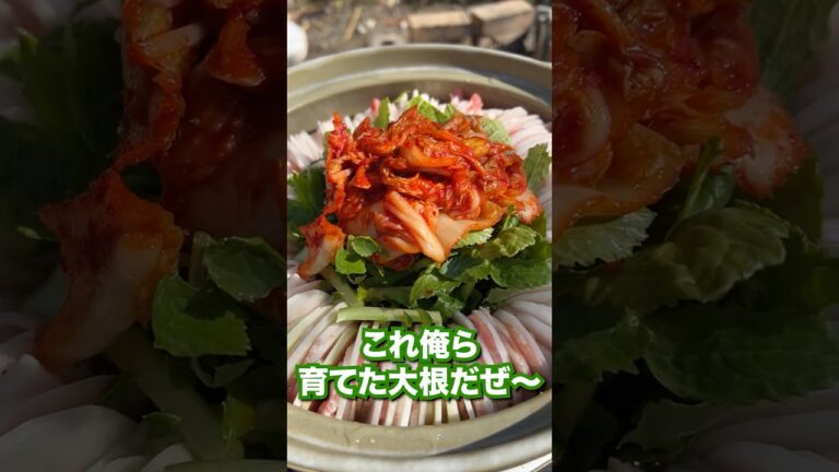 大根と豚バラの旨み抜群のミルフィーユ鍋が最高すぎた！