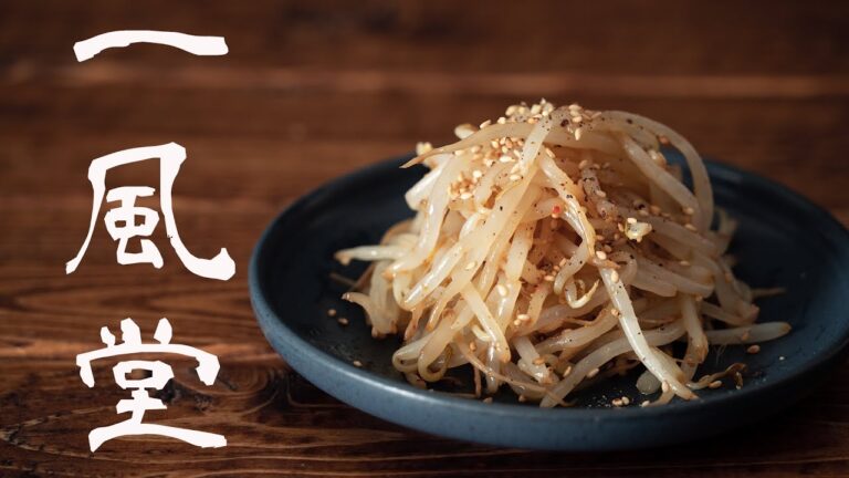 【再現レシピ】一風堂もやしの作り方！食べ始めたら止まらない旨さ。簡単に作れる。How to make a Ramen IPPUDO bean sprouts.【俺の3分クッキング】