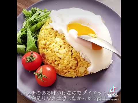 豆腐のヘルシードライカレー#shorts #ダイエット #料理動画 #簡単レシピ #簡単料理