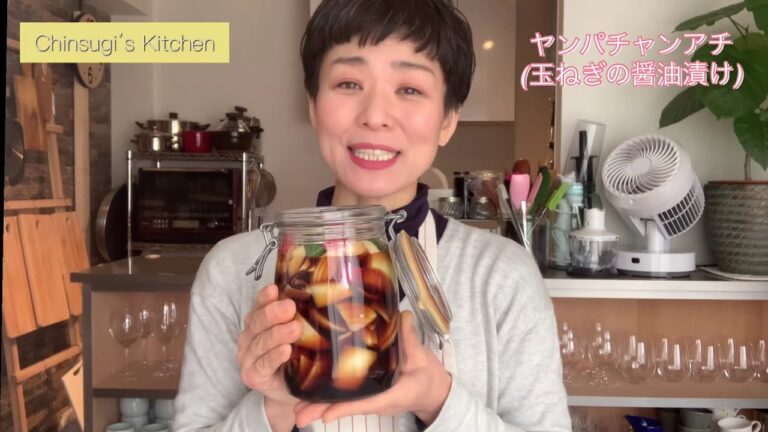 【玉ねぎのチャンアチ(醤油漬け)】簡単過ぎて美味し過ぎる！応用自在の韓国ミッパンチャン！