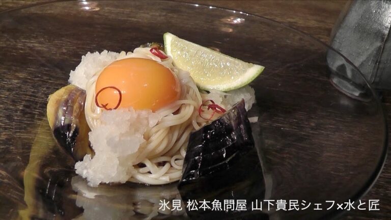 極みだしで揚げ茄子のぶっかけ大門素麺