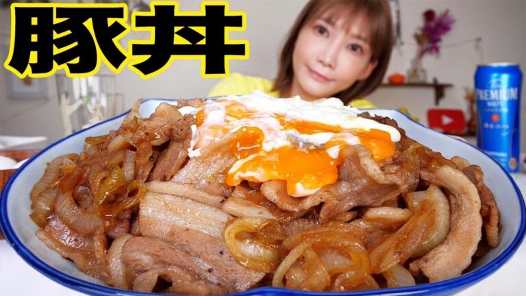 【大食い】巨大豚バラ丼を甘辛タレと温泉たまごを絡めて食べる！＆味噌汁1kg 6000kcal【木下ゆうか】
