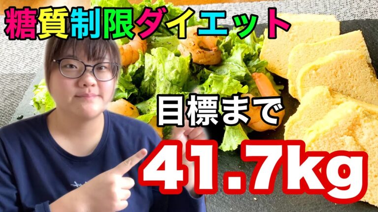 【糖質制限ダイエット】ばくばクックさんのおから蒸しパンが、低糖質なのに美味しかった!!