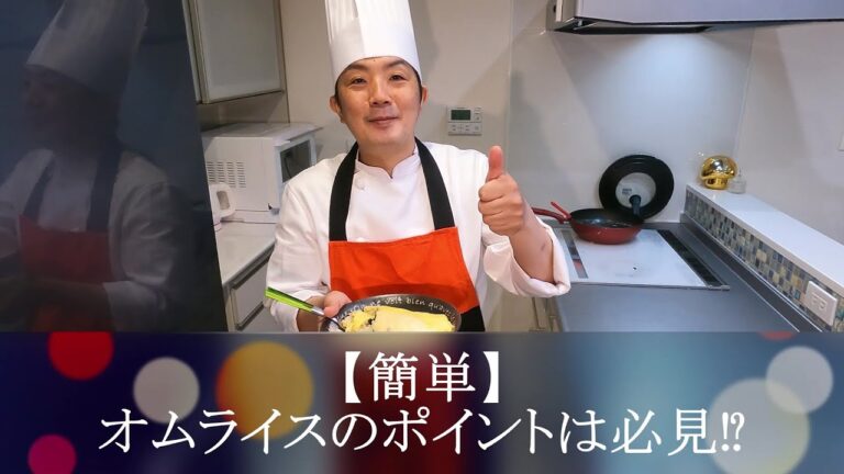 【TAVOLABO】クリームソースのオムライス