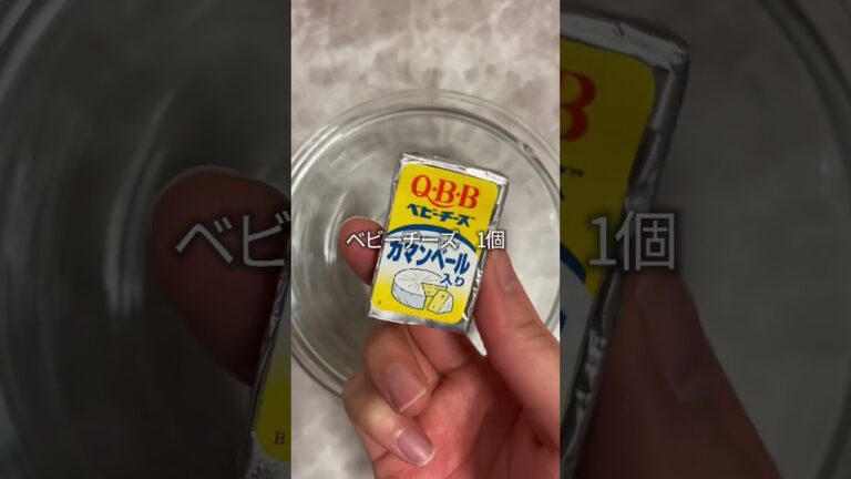2度おいしい「ふわとろチーズケーキ」 #ヘルシースイーツ #ダイエット #shorts #youtubeshorts