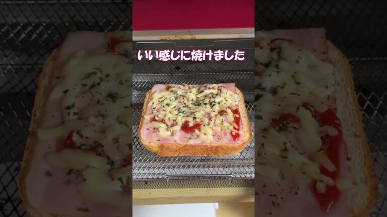 【お父さんが作るベーコンチーズパン】＃Shorts　時短で簡単美味しい食パンレシピ