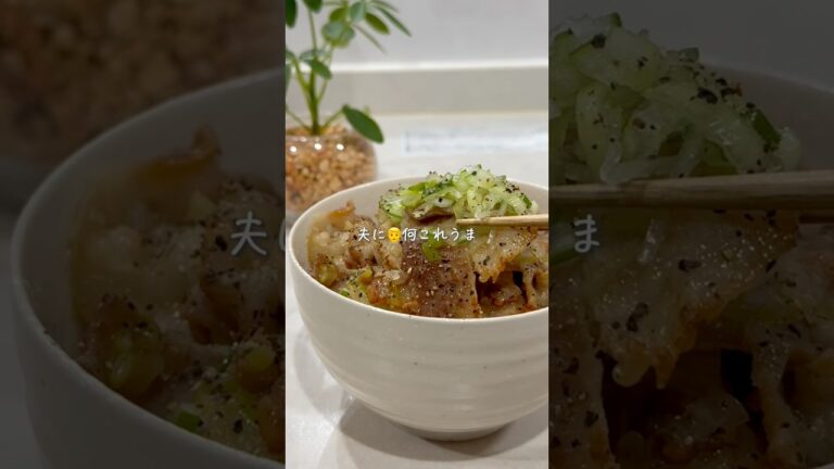 焼肉屋超え🍳豚バラネギ塩丼