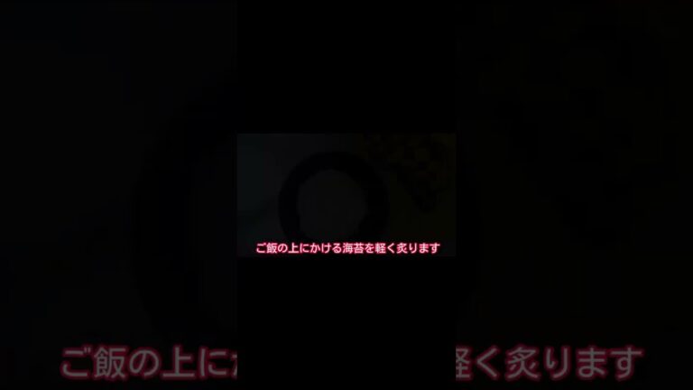 【S121】美味しすぎて幸せです✨【キハダマグロ漬け丼】5.5倍速🥢　ヒデ