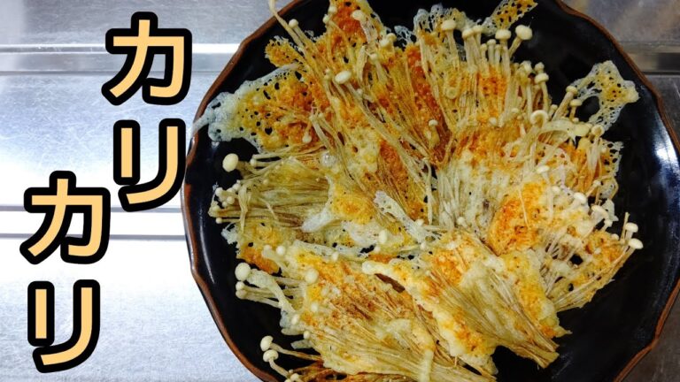 【レンチンするだけ】超簡単でうま味が倍増のカリカリおつまみ #shorts