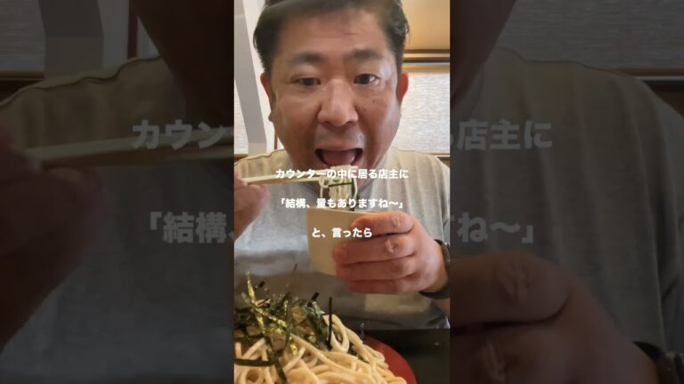 こんな暑い日には、冷たい蕎麦でも食べよう！蕎麦しん@稲荷町