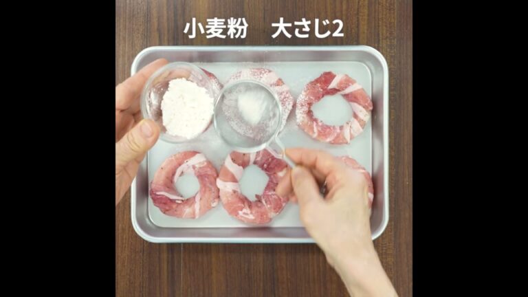 【淡路島玉ねぎ】淡路島玉ねぎのリング肉巻き