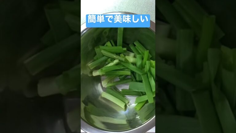 わけねぎとごま油 #料理初心者 #料理 #男料理 #ぐだぐだ料理 #shorts  #ねぎ  #わけねぎ