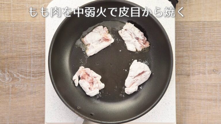 四季だし簡単レシピ鶏もも肉のくわ焼き②