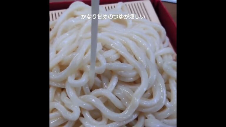 かなり甘めのつゆのざるうどん