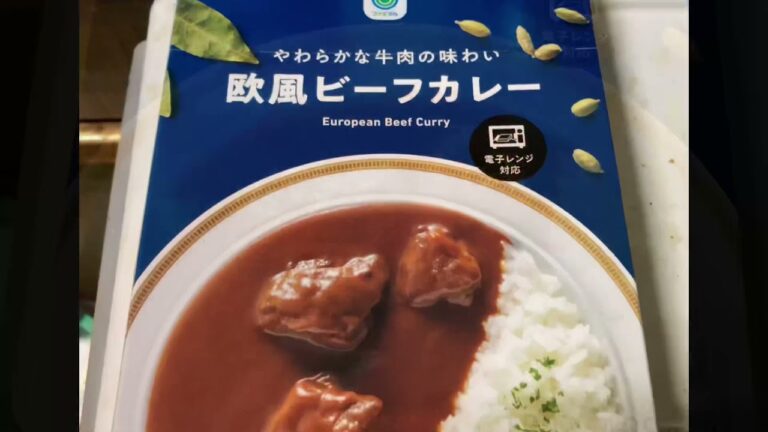 レンジで簡単　【ファミマル】　欧風ビーフカレー🍛　食べたい時が食べどき⁉︎