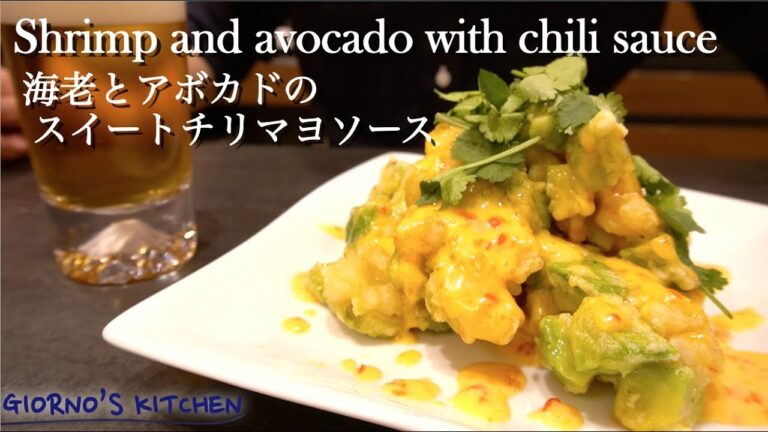固いアボカド活躍レシピ【海老とアボカドのスイートチリマヨソース】
