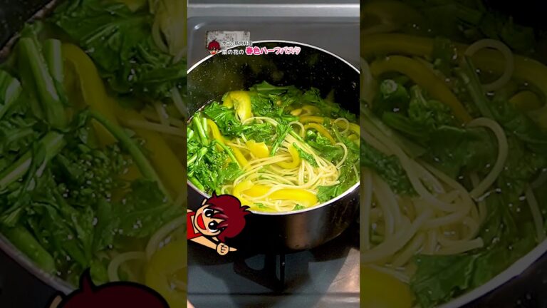 明太子と黄パプリカで彩り鮮やかカロリーオフ！菜の花の春色ハーフパスタ｜レシピ・作り方