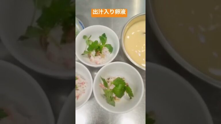 【簡単おつまみ】茶碗蒸し（カニ茶碗蒸し）　 #shorts