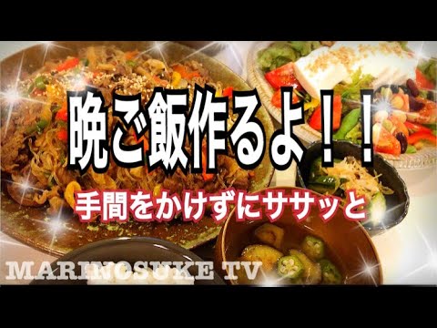 【料理】家族に好評！プルコギを作りました★