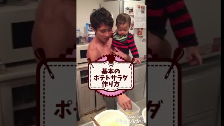 オシャレなポテトサラダの作り方動画（料理未経験男子でも簡単）