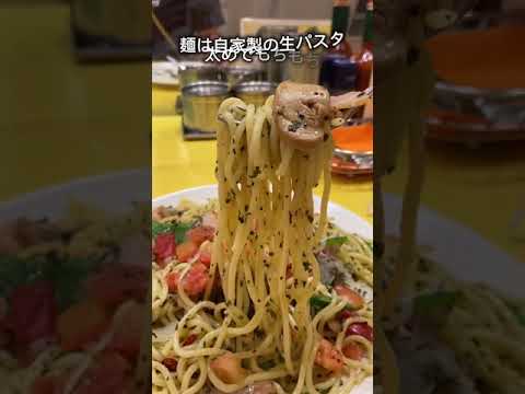【ボリューム満点？！】具沢山のお手頃生パスタ