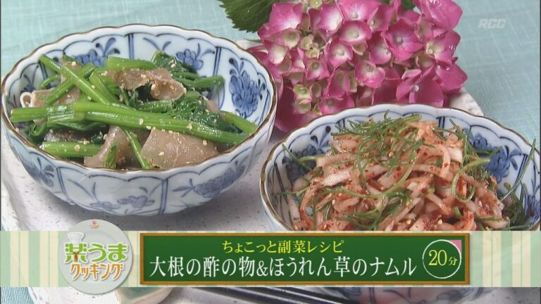楽うまクッキング-大根の酢の物＆ほうれん草のナムル