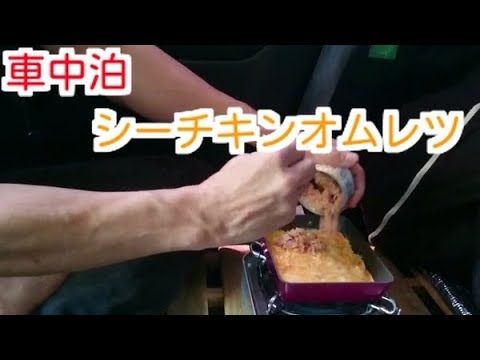 これは絶対に美味しい。シーチキンオムレツ