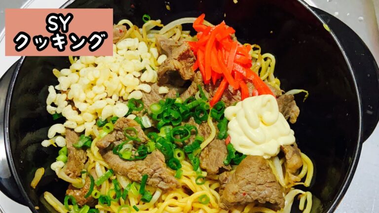 アイラップで味染み牛肉　肉もやし焼きそば#レンジで簡単野菜たっぷり焼きそば#レシピ#アイラップ