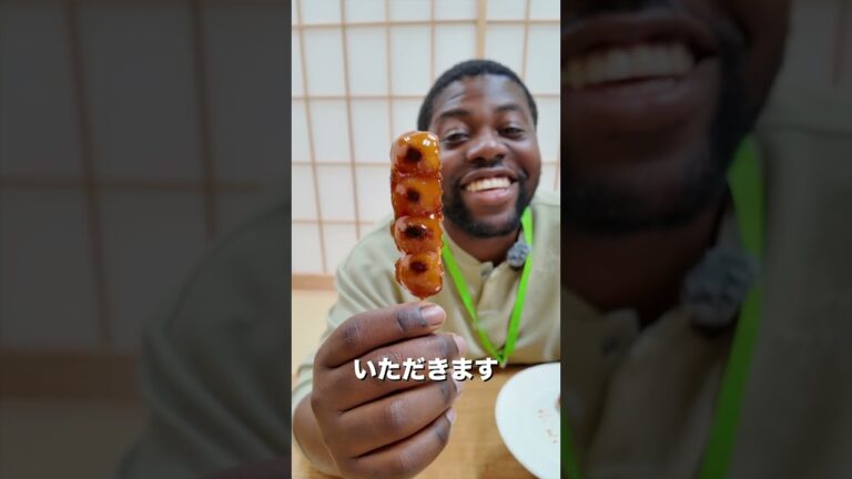 【海外の反応】みたらし団子を初めて食べてみたyo　#みたらし団子 #海外の反応
