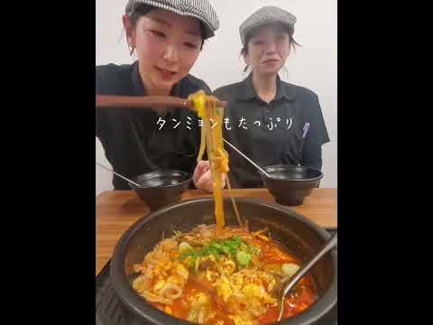 【韓丼四日市インター店】ユッケジャンクッパ