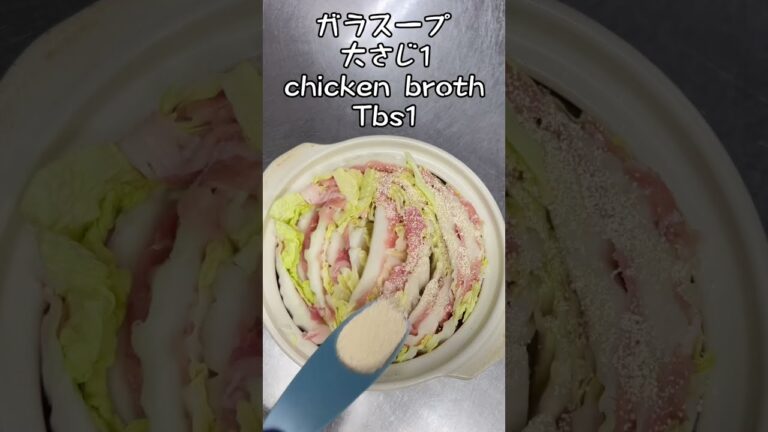 女将の無水ミルフィーユ鍋